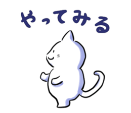 NYANTAROU CAT sticker #6703709