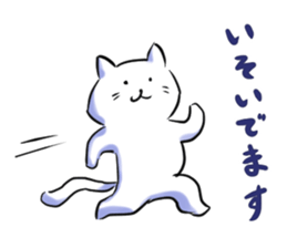 NYANTAROU CAT sticker #6703710