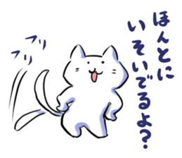 NYANTAROU CAT sticker #6703711