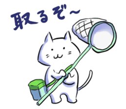 NYANTAROU CAT sticker #6703714