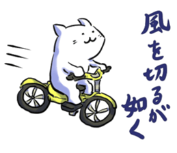 NYANTAROU CAT sticker #6703715