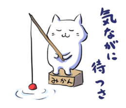 NYANTAROU CAT sticker #6703716