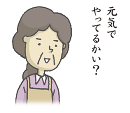 Mothers sticker #6703720