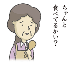 Mothers sticker #6703721