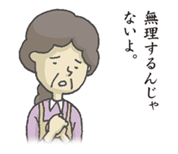 Mothers sticker #6703722