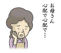 Mothers sticker #6703723