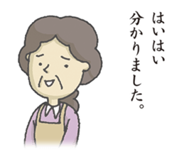 Mothers sticker #6703724