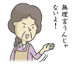 Mothers sticker #6703725