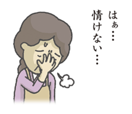 Mothers sticker #6703728