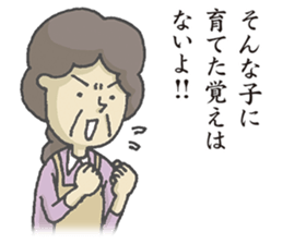 Mothers sticker #6703729