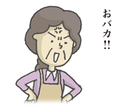 Mothers sticker #6703730