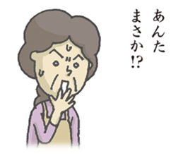 Mothers sticker #6703731