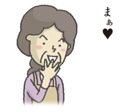 Mothers sticker #6703735