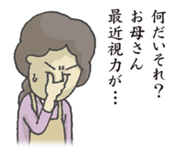 Mothers sticker #6703739