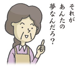 Mothers sticker #6703740