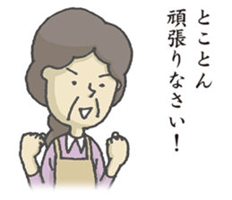 Mothers sticker #6703741