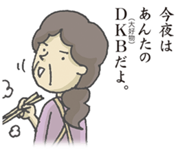 Mothers sticker #6703743