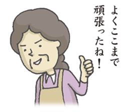 Mothers sticker #6703744