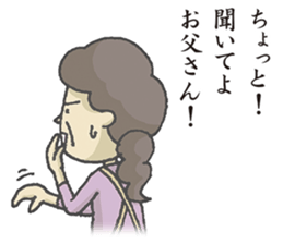 Mothers sticker #6703745