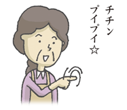 Mothers sticker #6703747