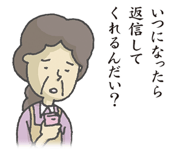 Mothers sticker #6703751