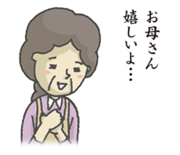 Mothers sticker #6703752