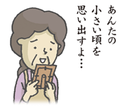 Mothers sticker #6703754