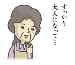 Mothers sticker #6703755