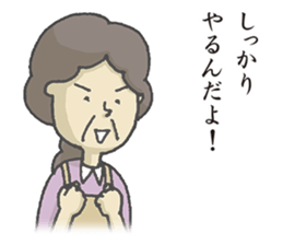 Mothers sticker #6703757