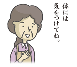 Mothers sticker #6703758