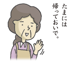 Mothers sticker #6703759