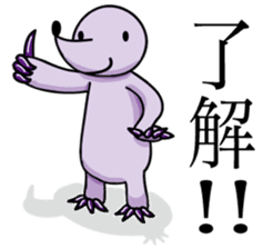Mogura-chan(The mole) sticker #6703761