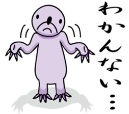 Mogura-chan(The mole) sticker #6703762