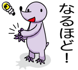 Mogura-chan(The mole) sticker #6703764