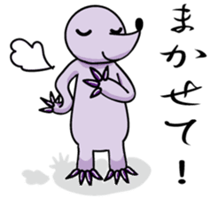 Mogura-chan(The mole) sticker #6703765