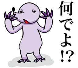 Mogura-chan(The mole) sticker #6703767