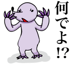 Mogura-chan(The mole) sticker #6703767