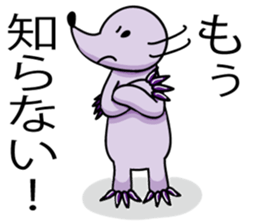 Mogura-chan(The mole) sticker #6703768