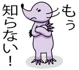 Mogura-chan(The mole) sticker #6703768