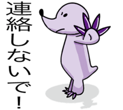 Mogura-chan(The mole) sticker #6703770