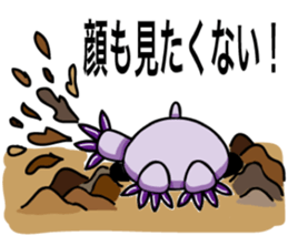 Mogura-chan(The mole) sticker #6703771