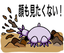 Mogura-chan(The mole) sticker #6703771