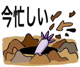 Mogura-chan(The mole) sticker #6703773