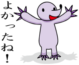 Mogura-chan(The mole) sticker #6703776