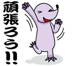 Mogura-chan(The mole) sticker #6703777