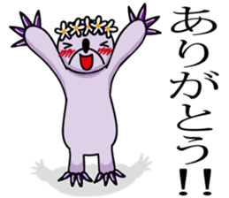 Mogura-chan(The mole) sticker #6703779