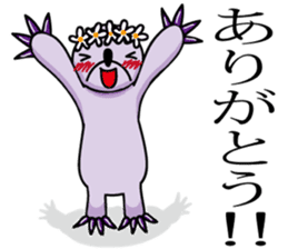 Mogura-chan(The mole) sticker #6703779