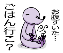Mogura-chan(The mole) sticker #6703780