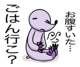 Mogura-chan(The mole) sticker #6703780
