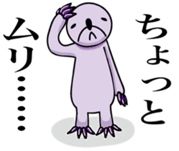 Mogura-chan(The mole) sticker #6703782